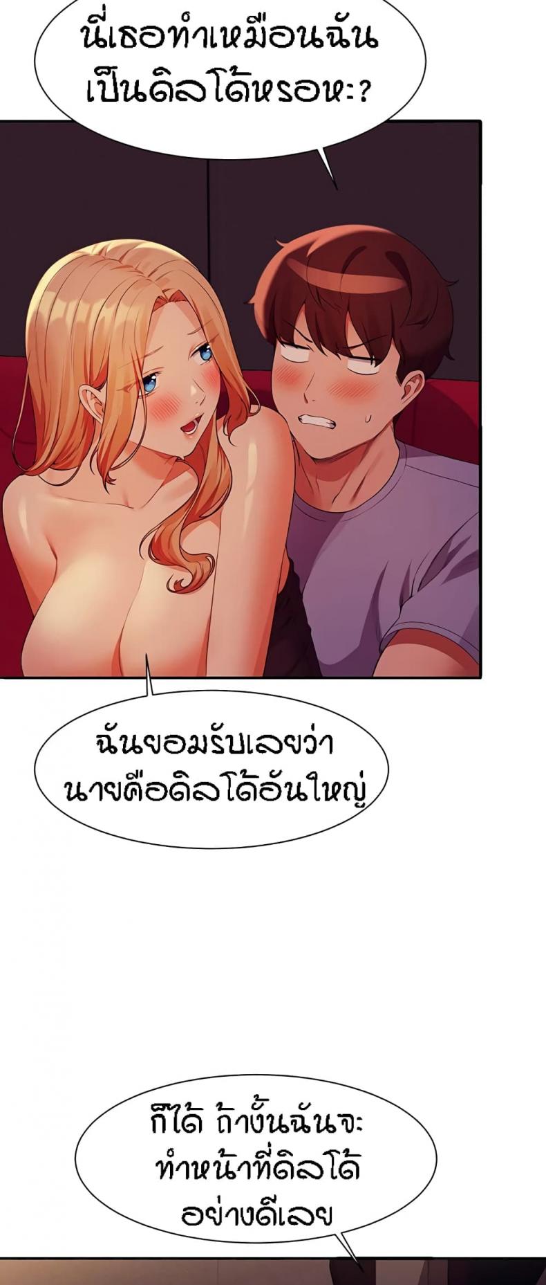 page-14