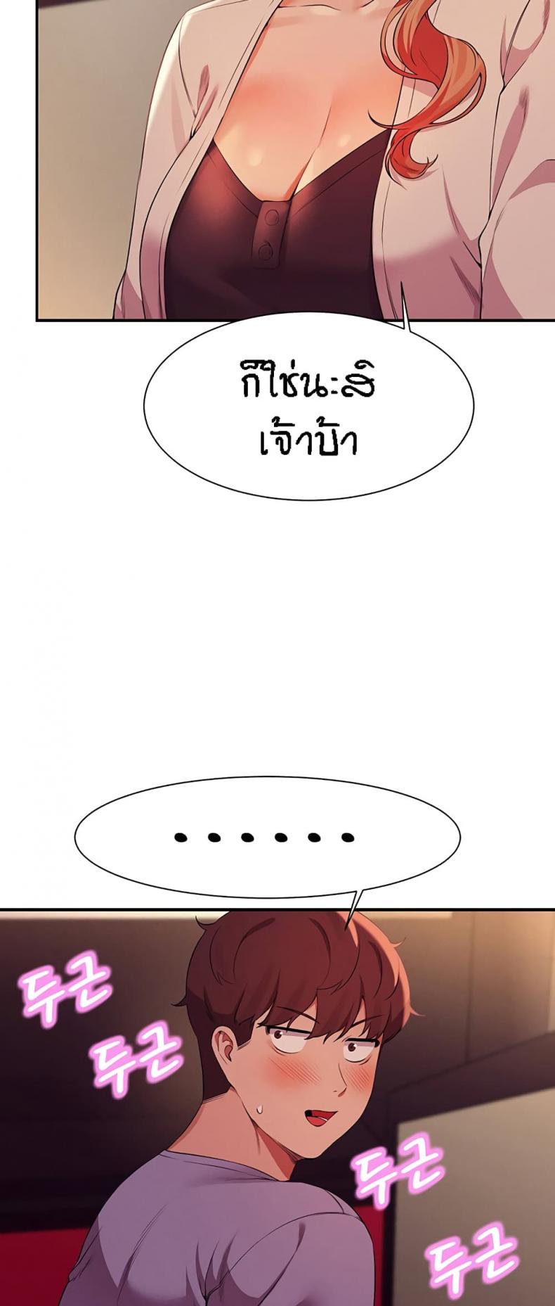 page-38