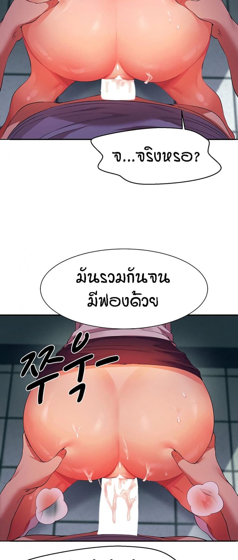 page-50