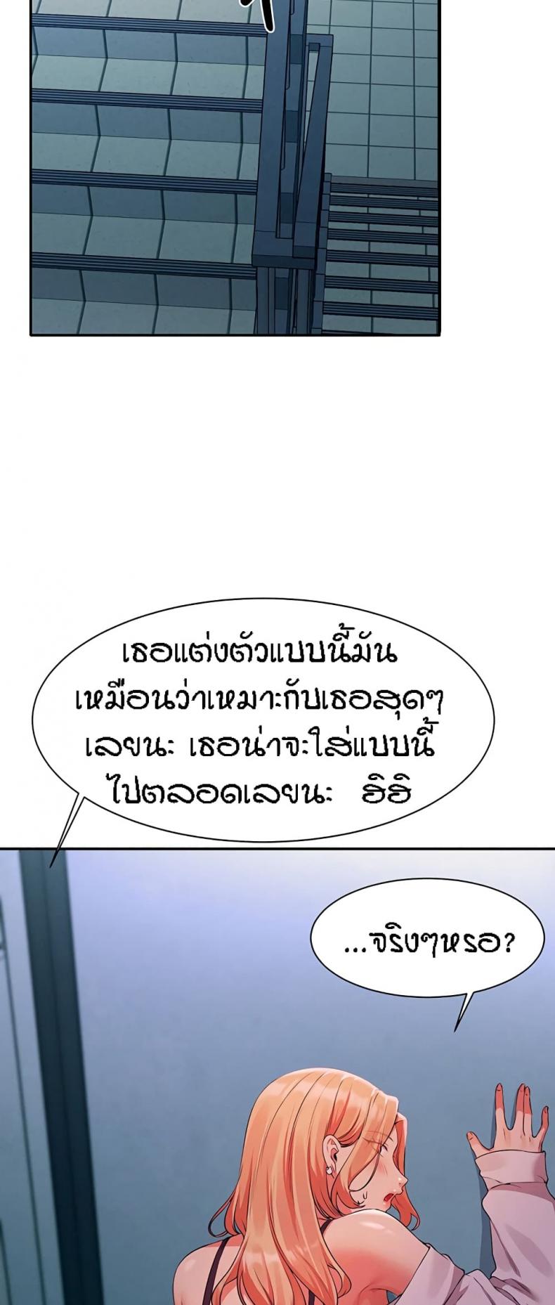 page-44