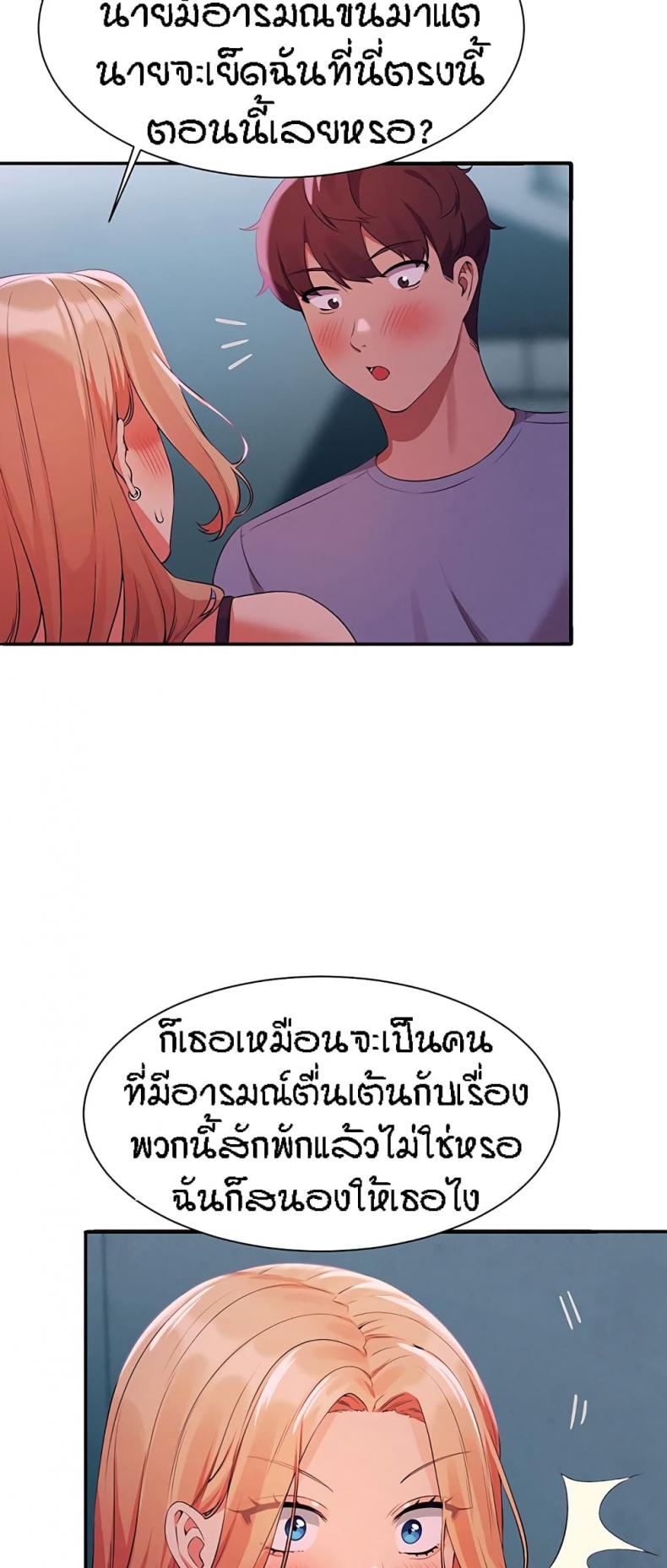 page-42