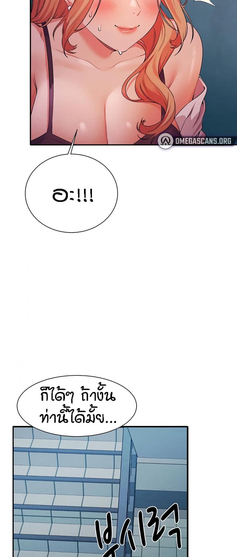 page-43