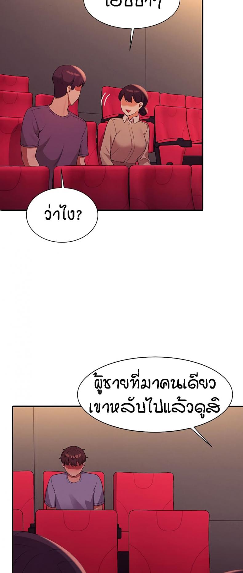 page-29