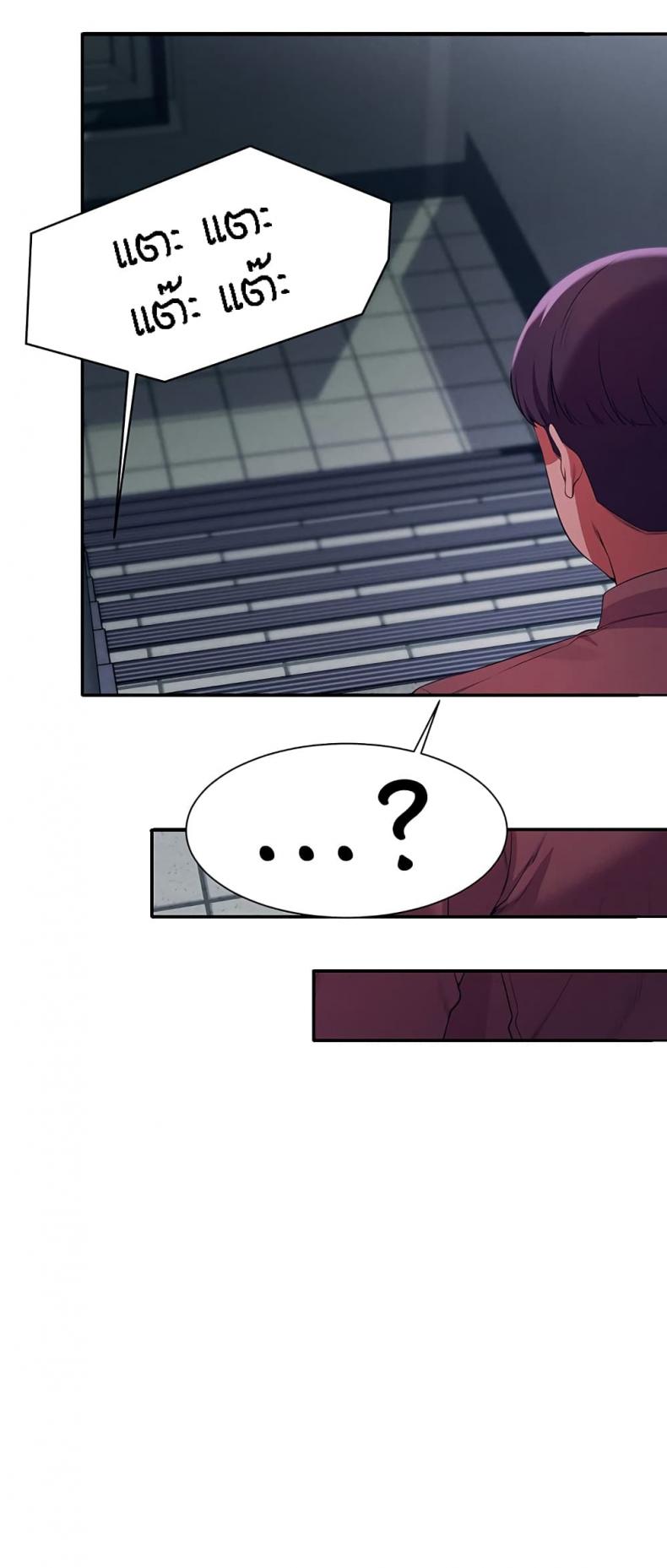 page-53