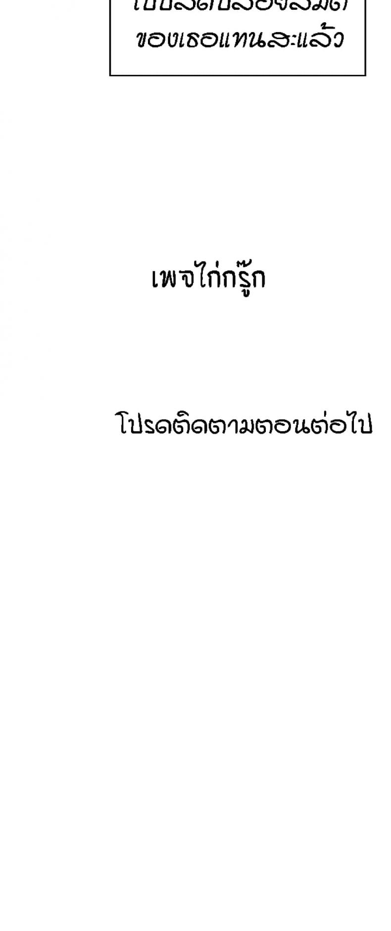 page-60