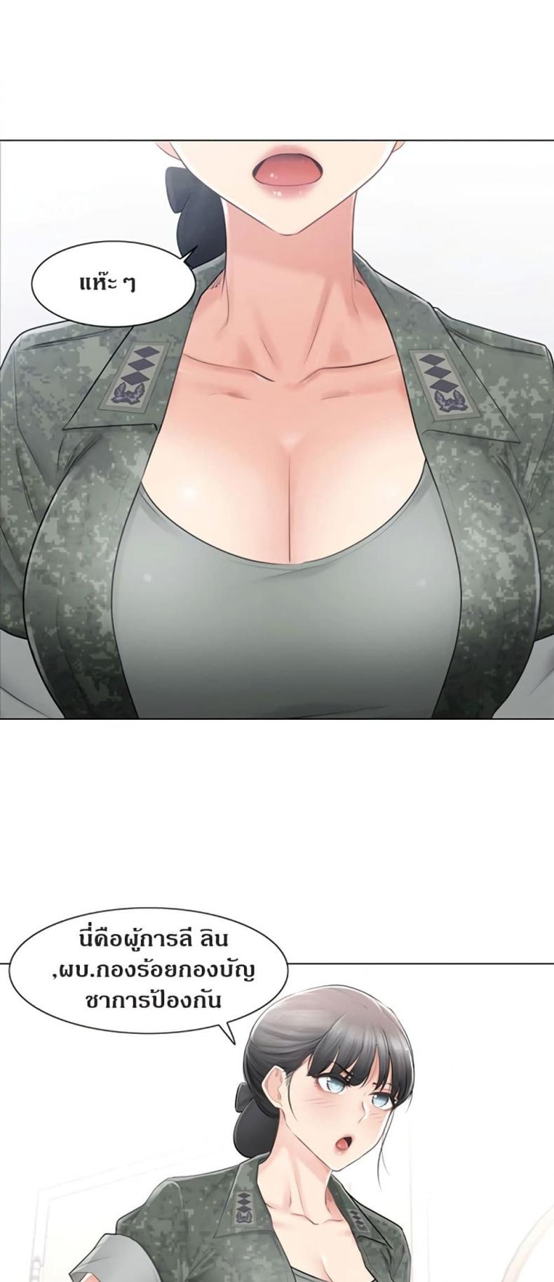 page-22