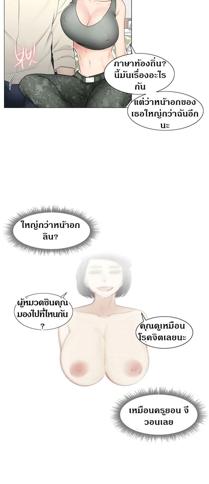 page-30