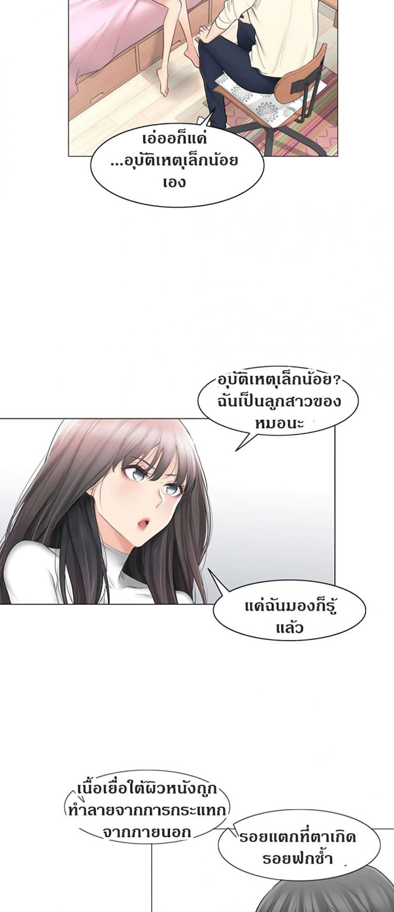 page-7