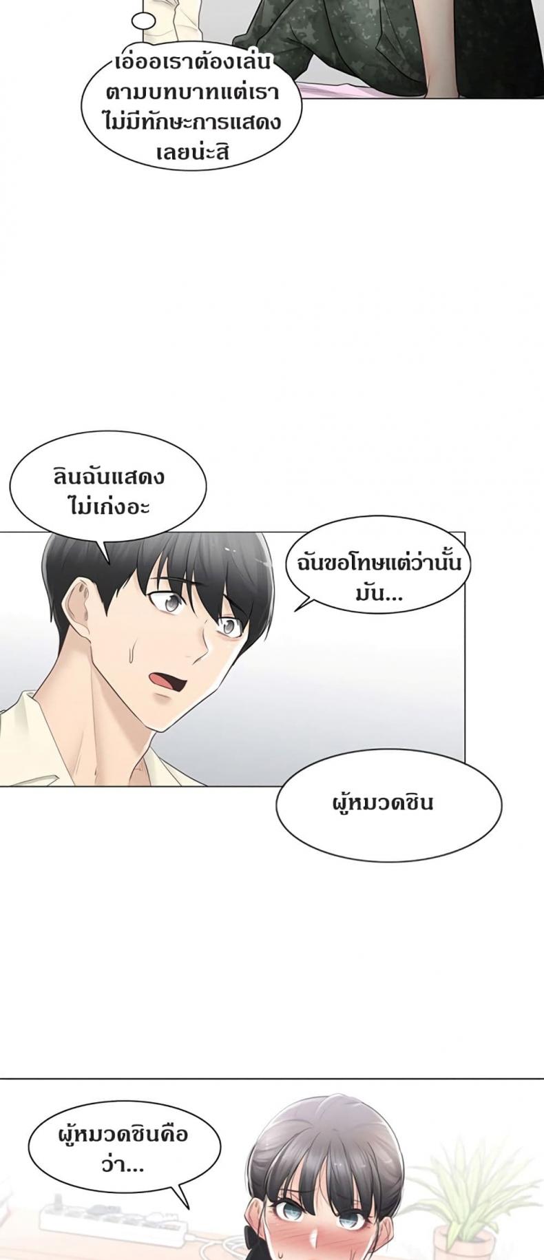 page-26
