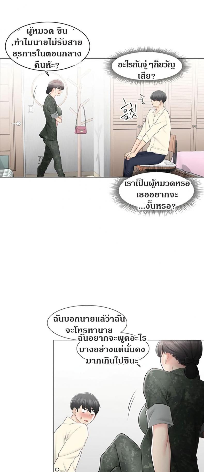 page-25