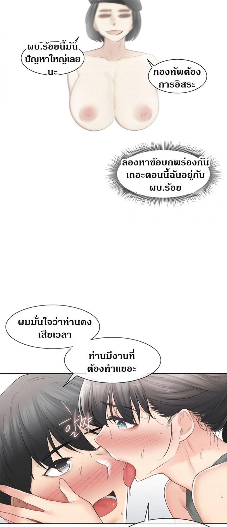page-32