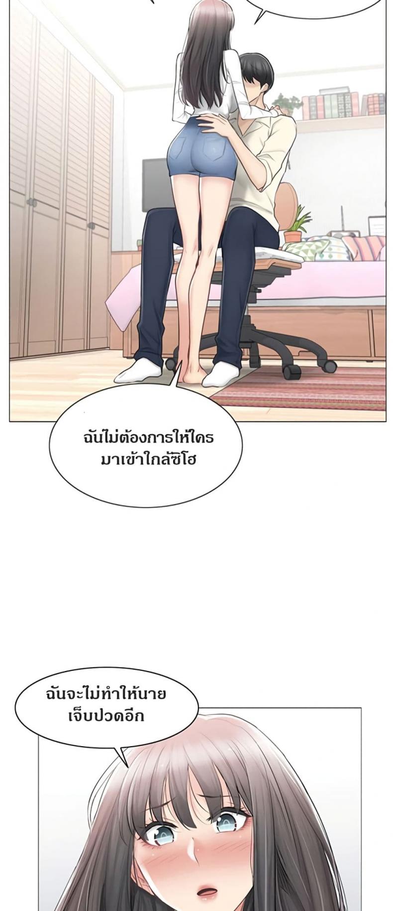 page-12