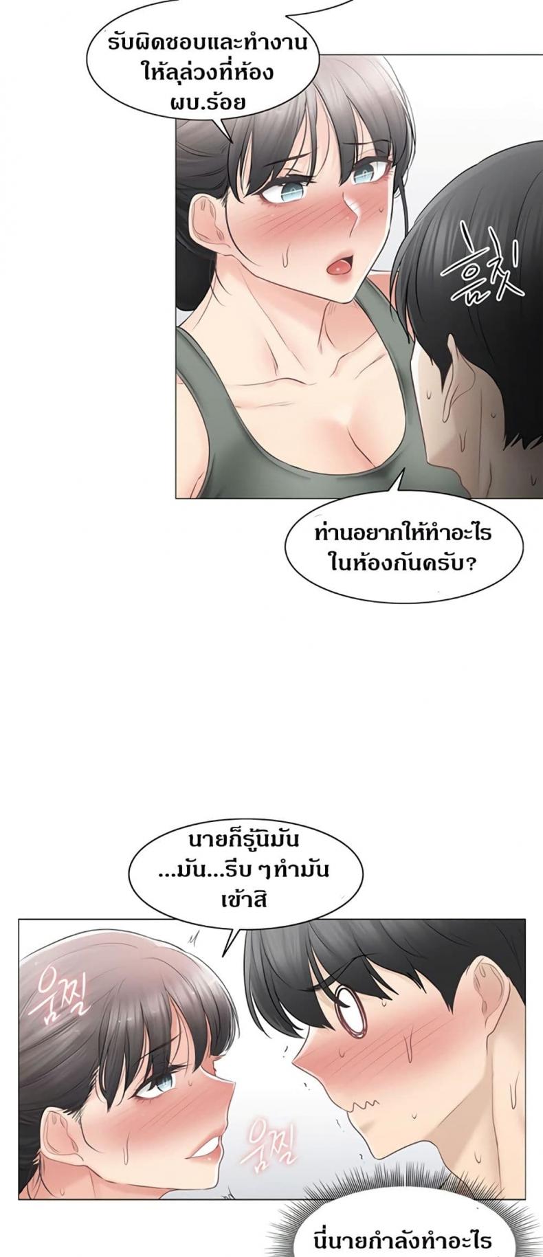 page-34