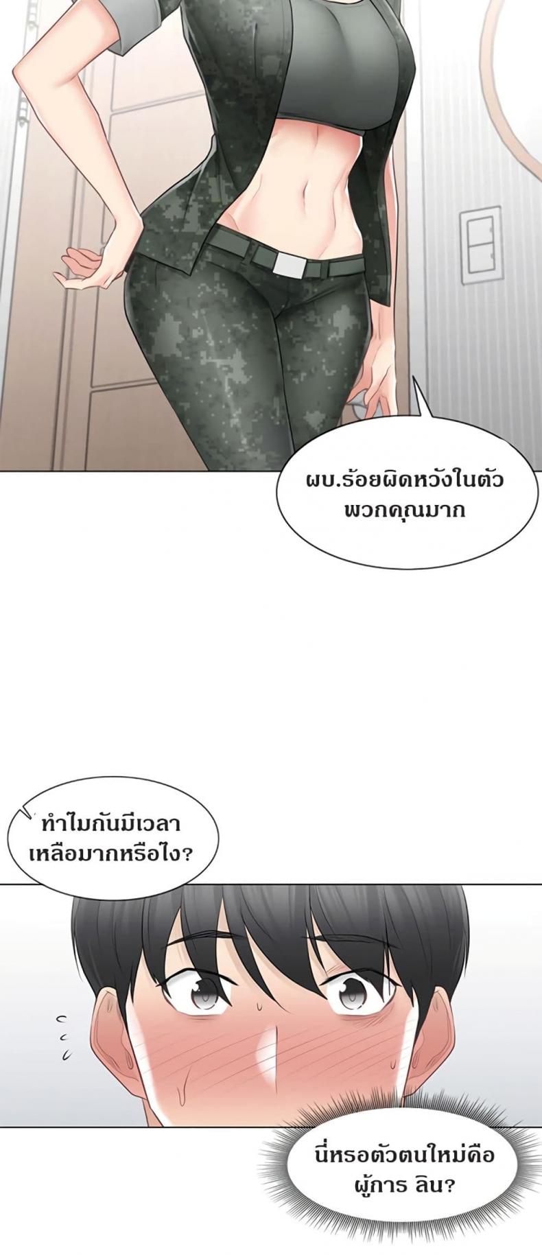 page-23