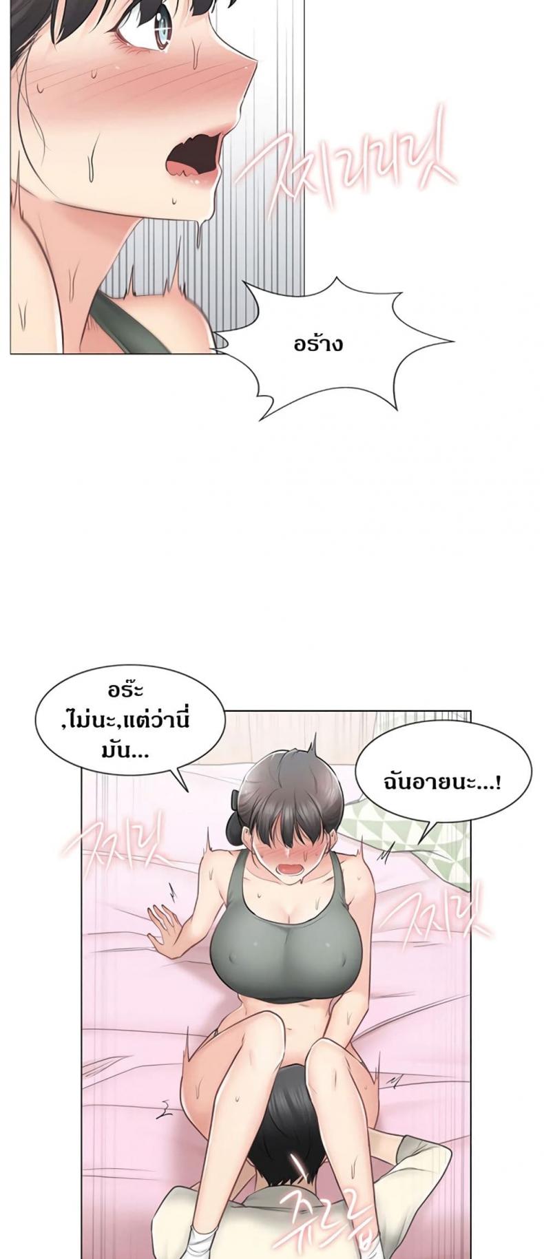 page-38