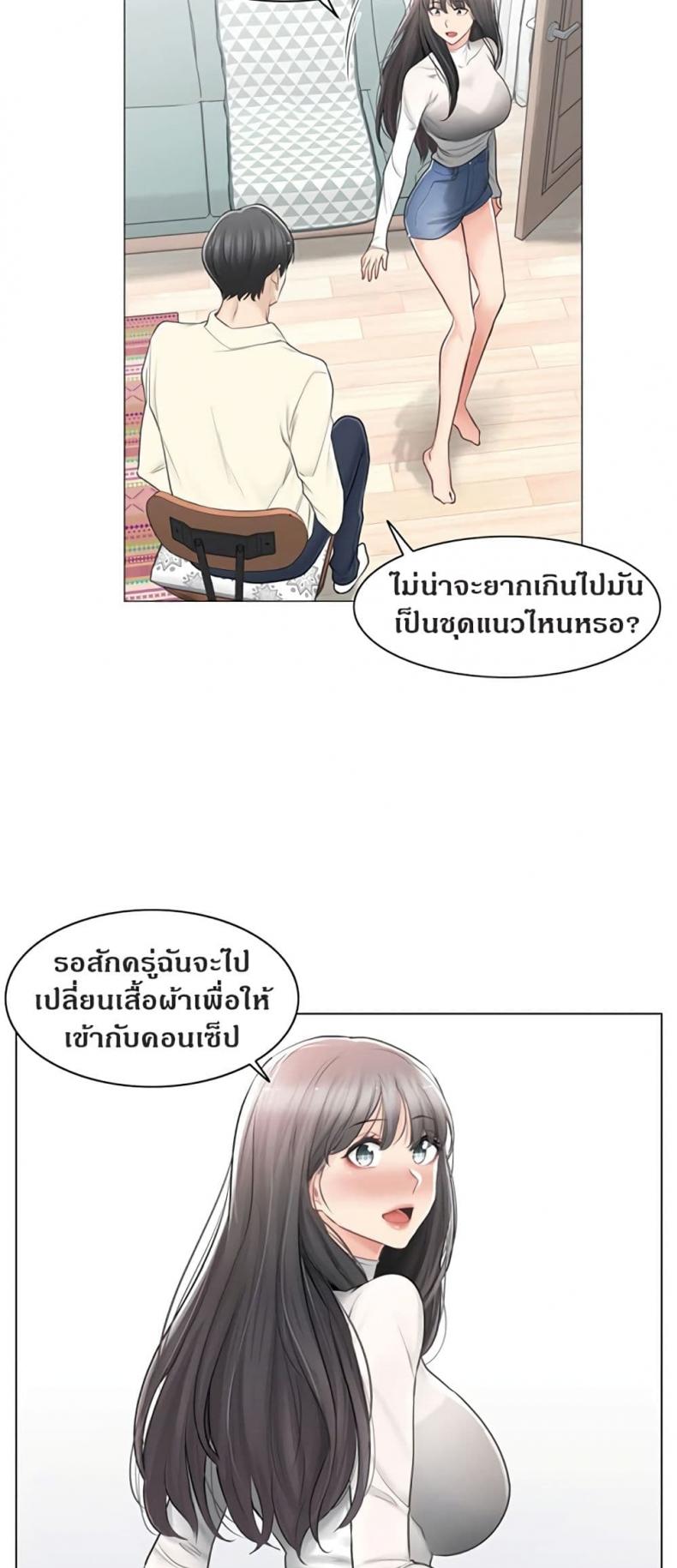 page-17