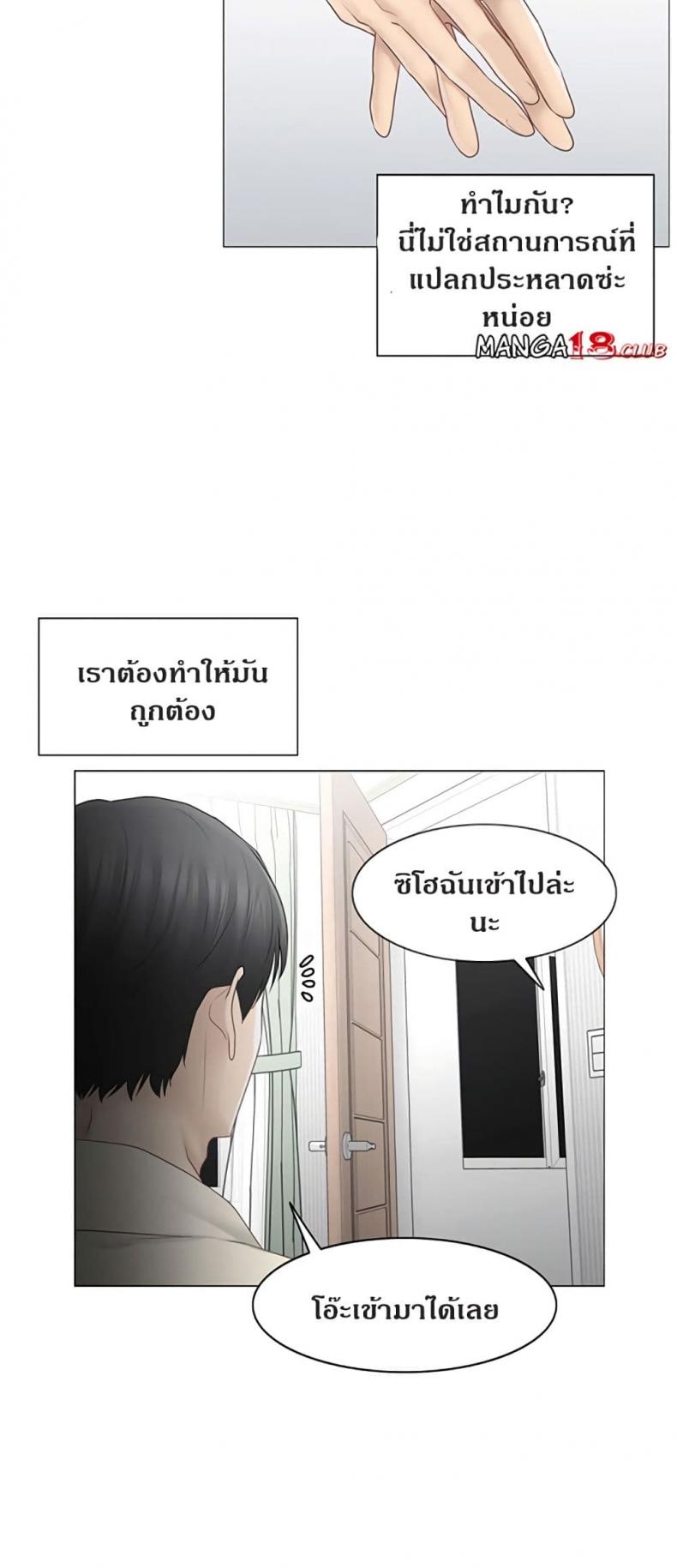 page-21