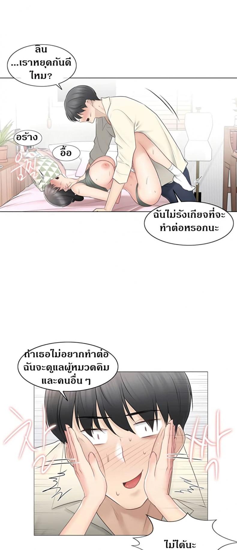 page-43