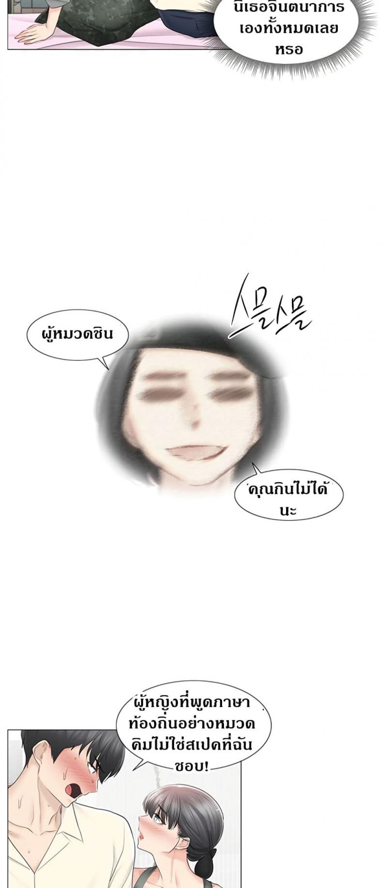 page-29