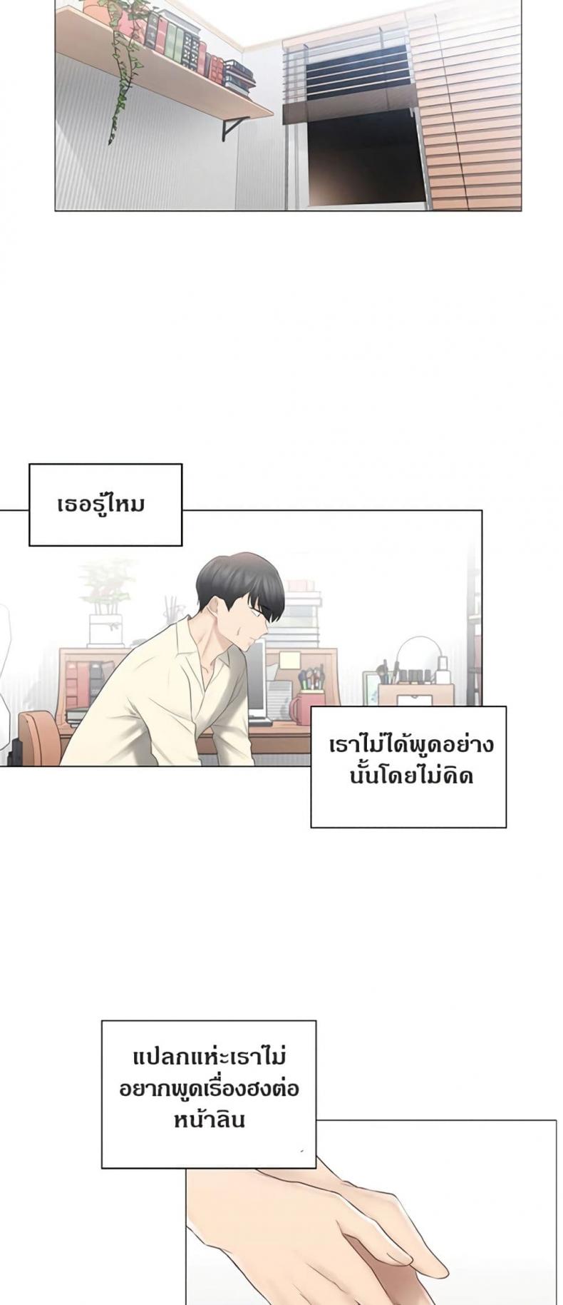 page-20