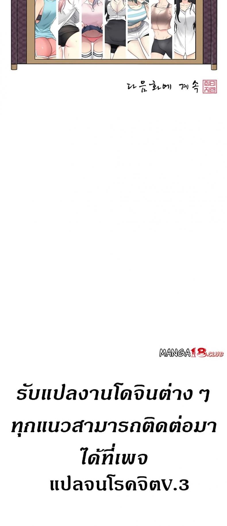 page-49