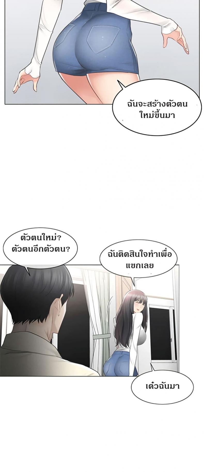page-18