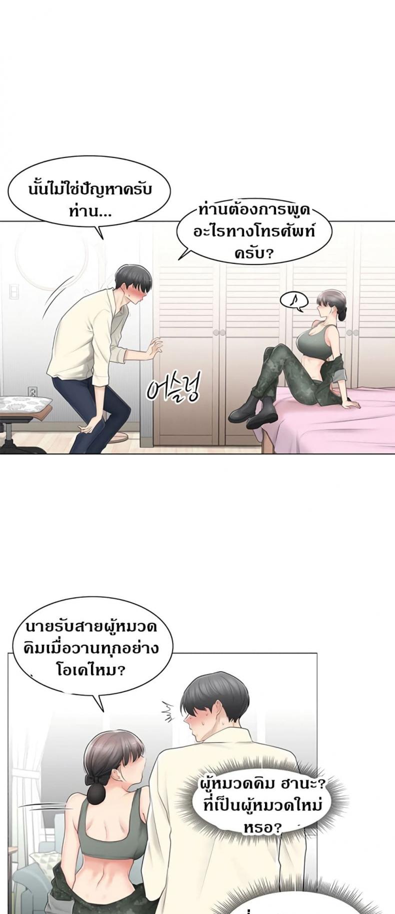 page-28