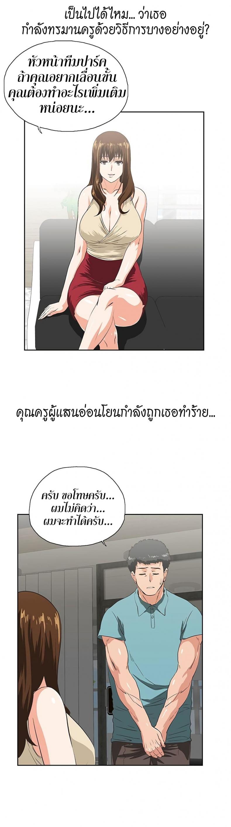 page-11