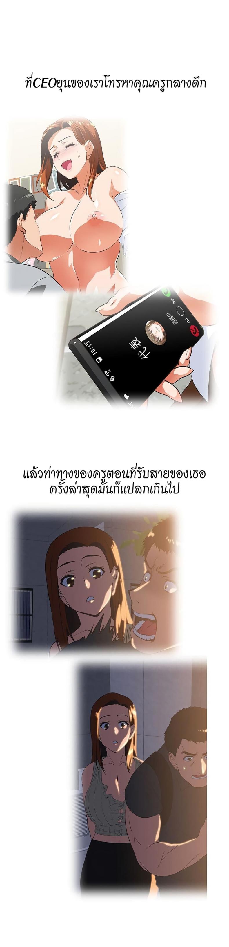 page-9