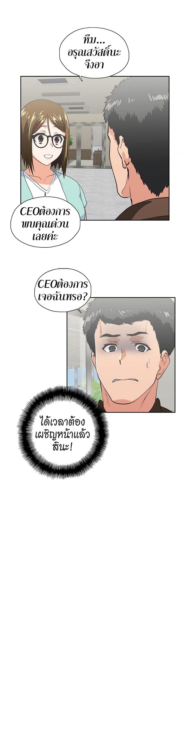 page-30