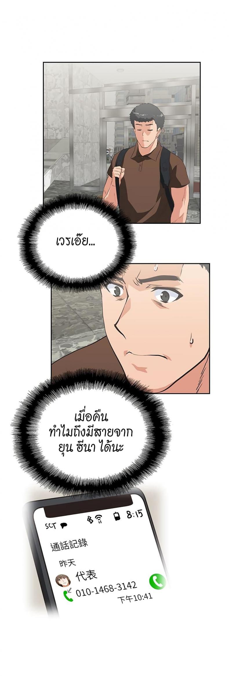 page-26