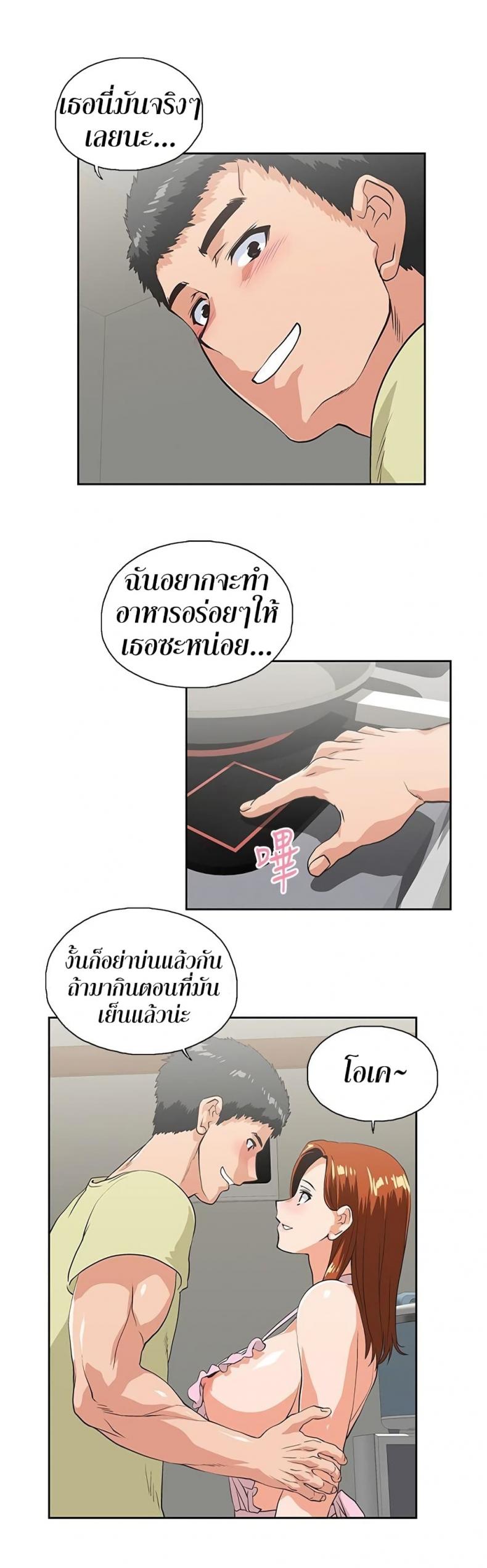 page-19