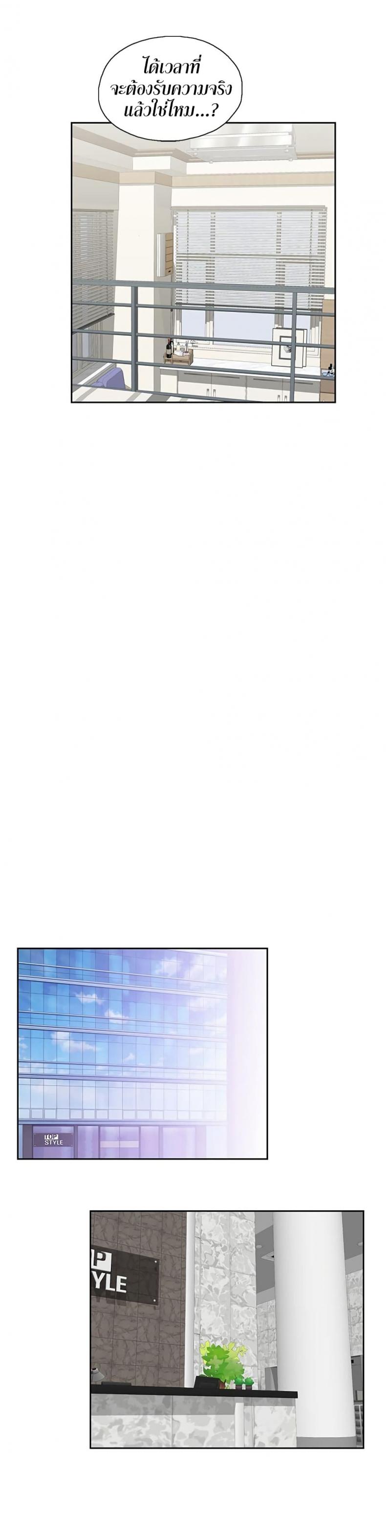 page-25