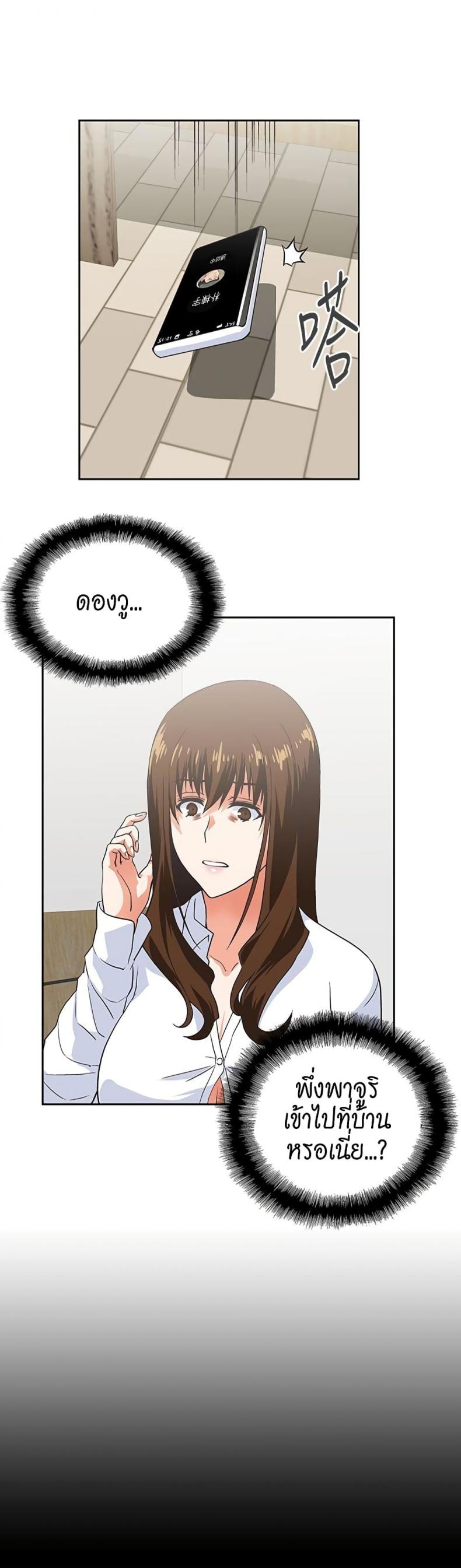 page-6