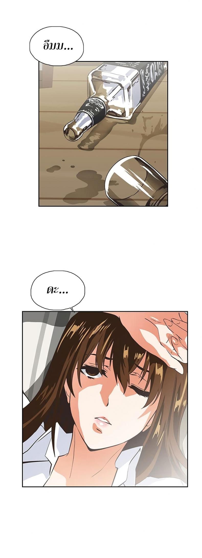 page-24