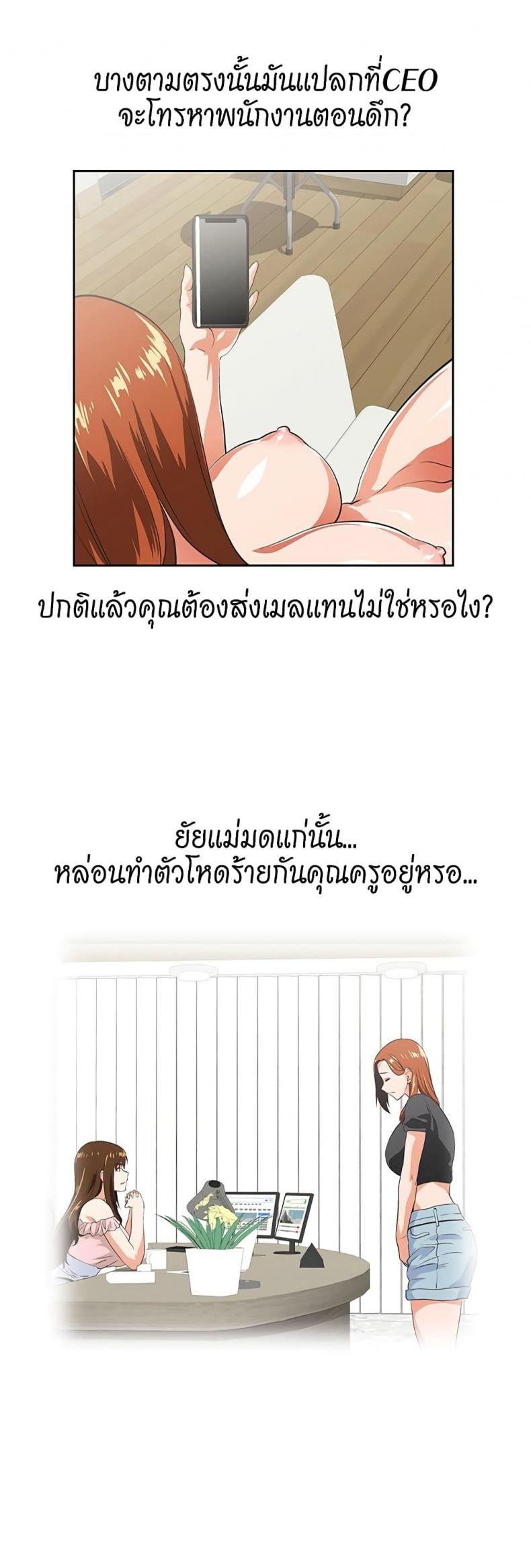 page-10