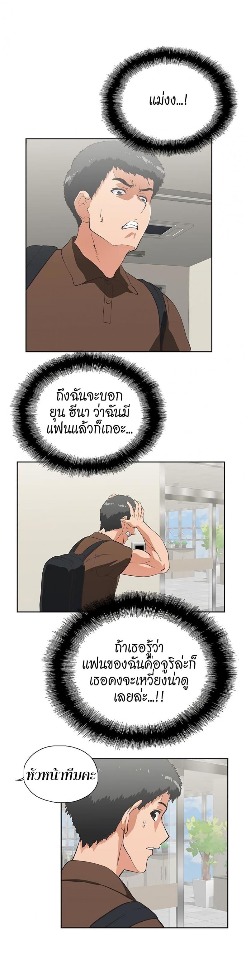 page-29
