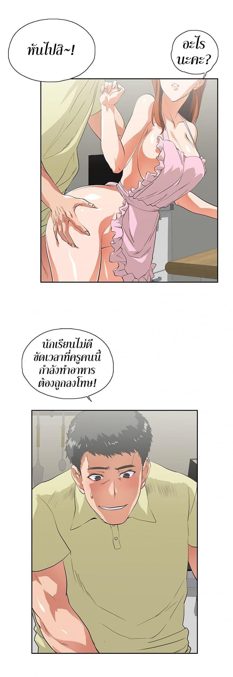 page-20