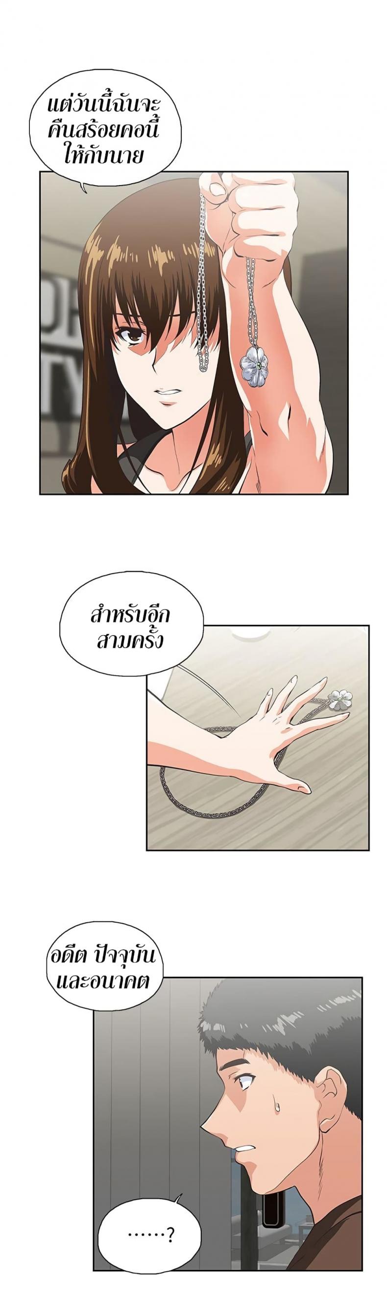 page-9