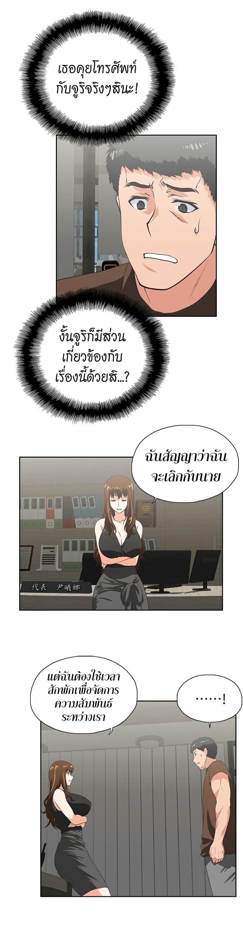 page-7