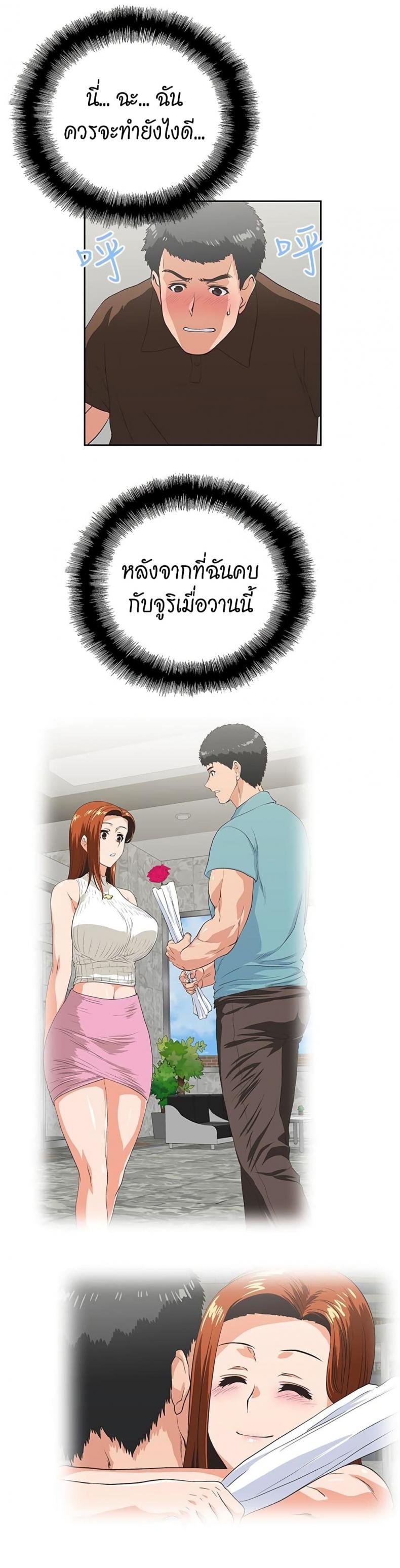 page-25