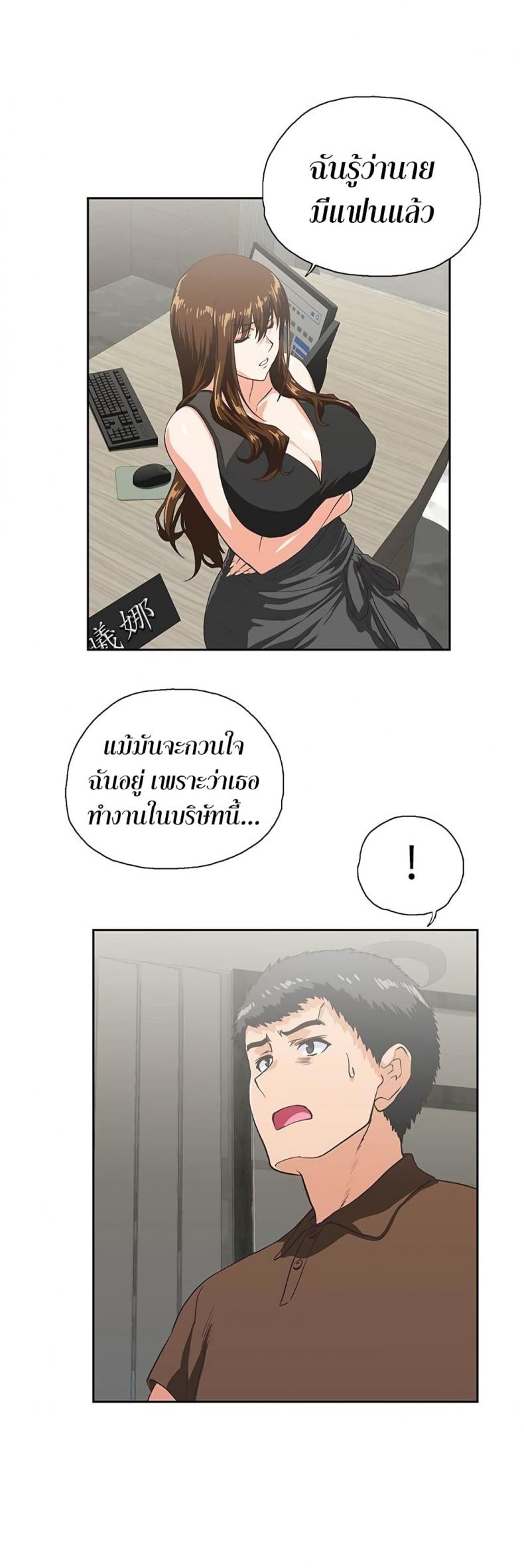 page-6
