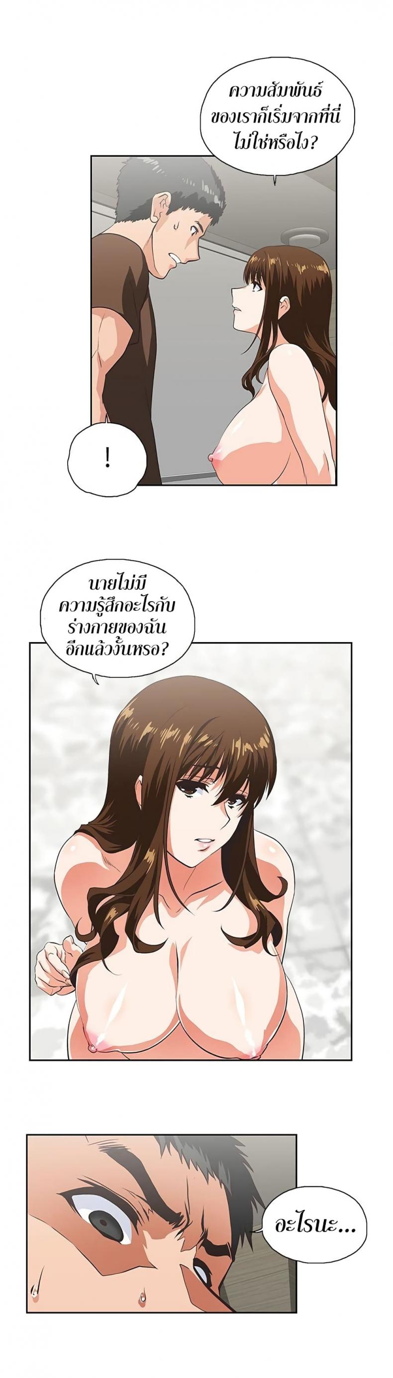 page-12