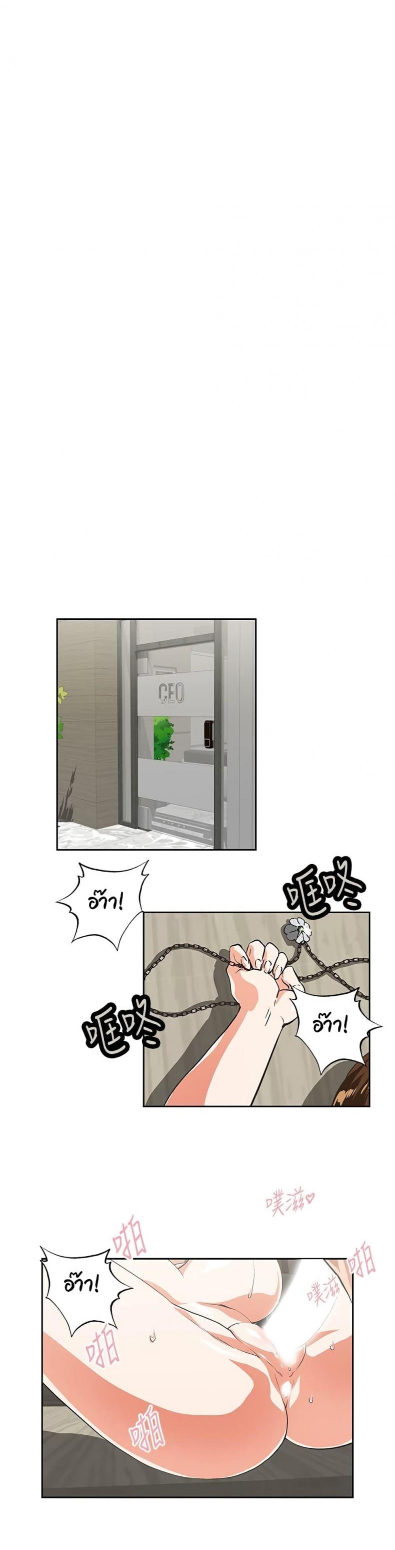 page-23