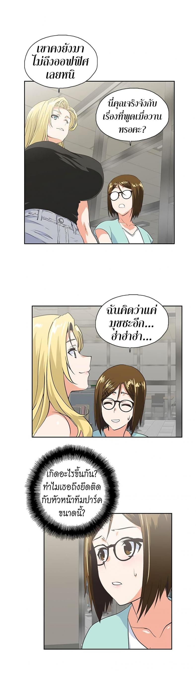 page-17