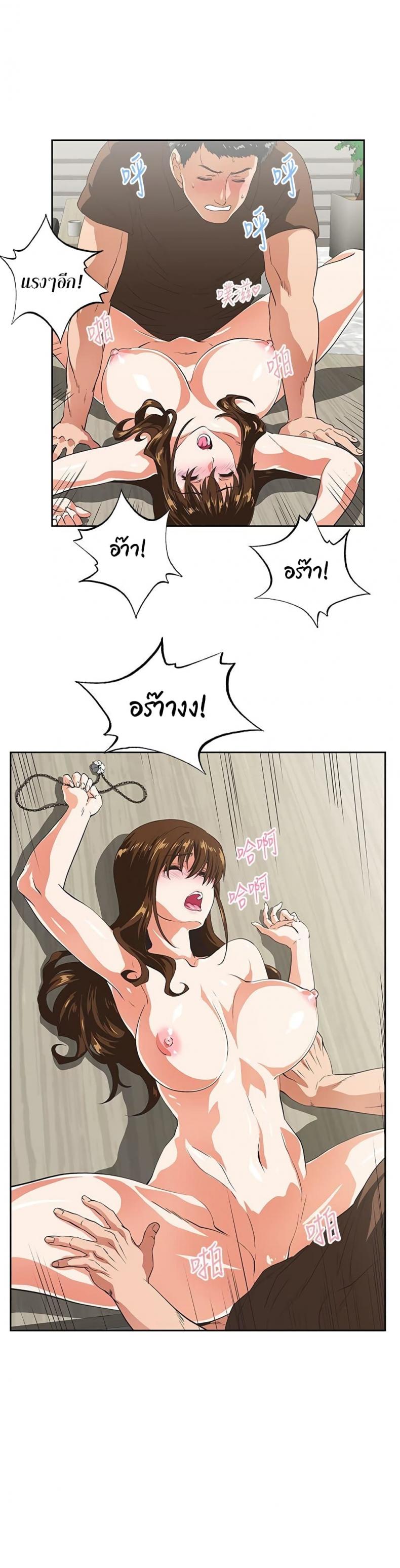 page-24