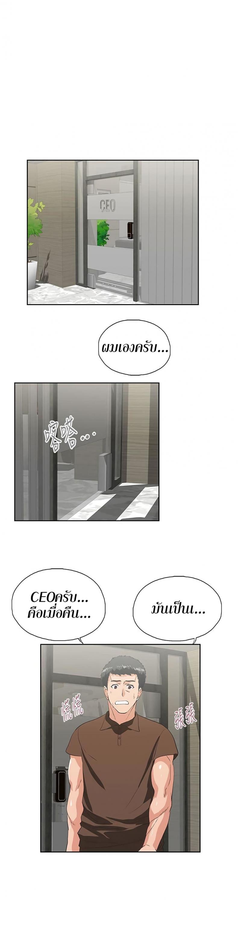 page-2