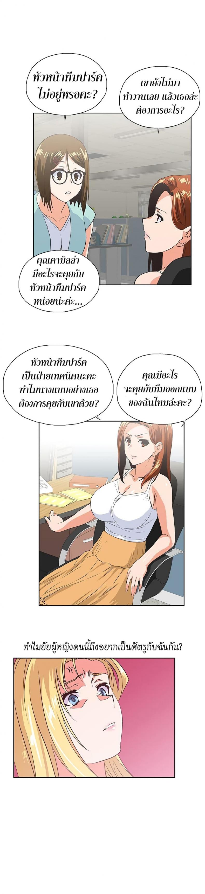 page-21