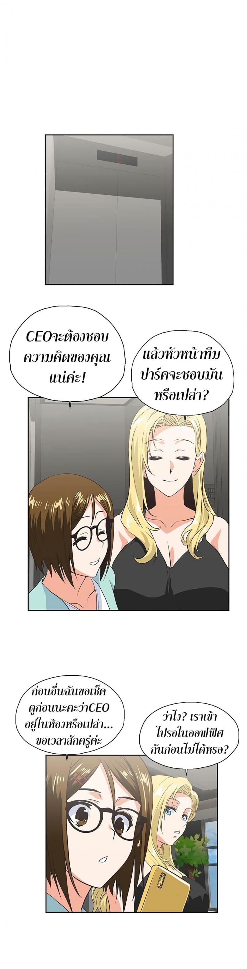 page-29