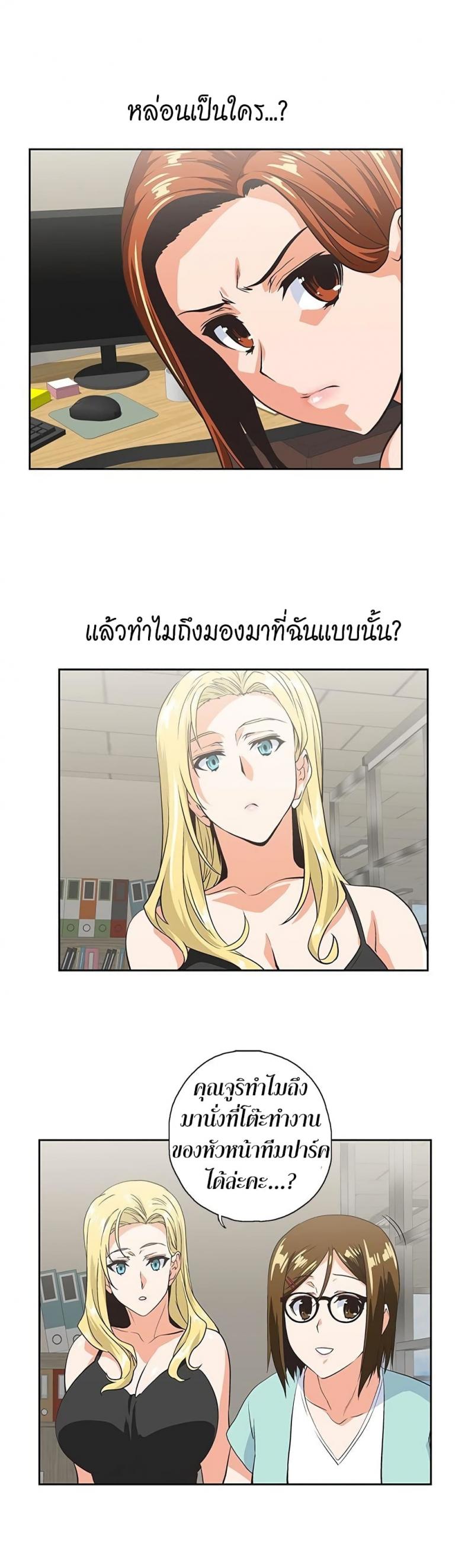 page-20